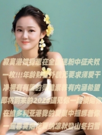 龙华港姐资深另类字母圈元老女王-幽幽